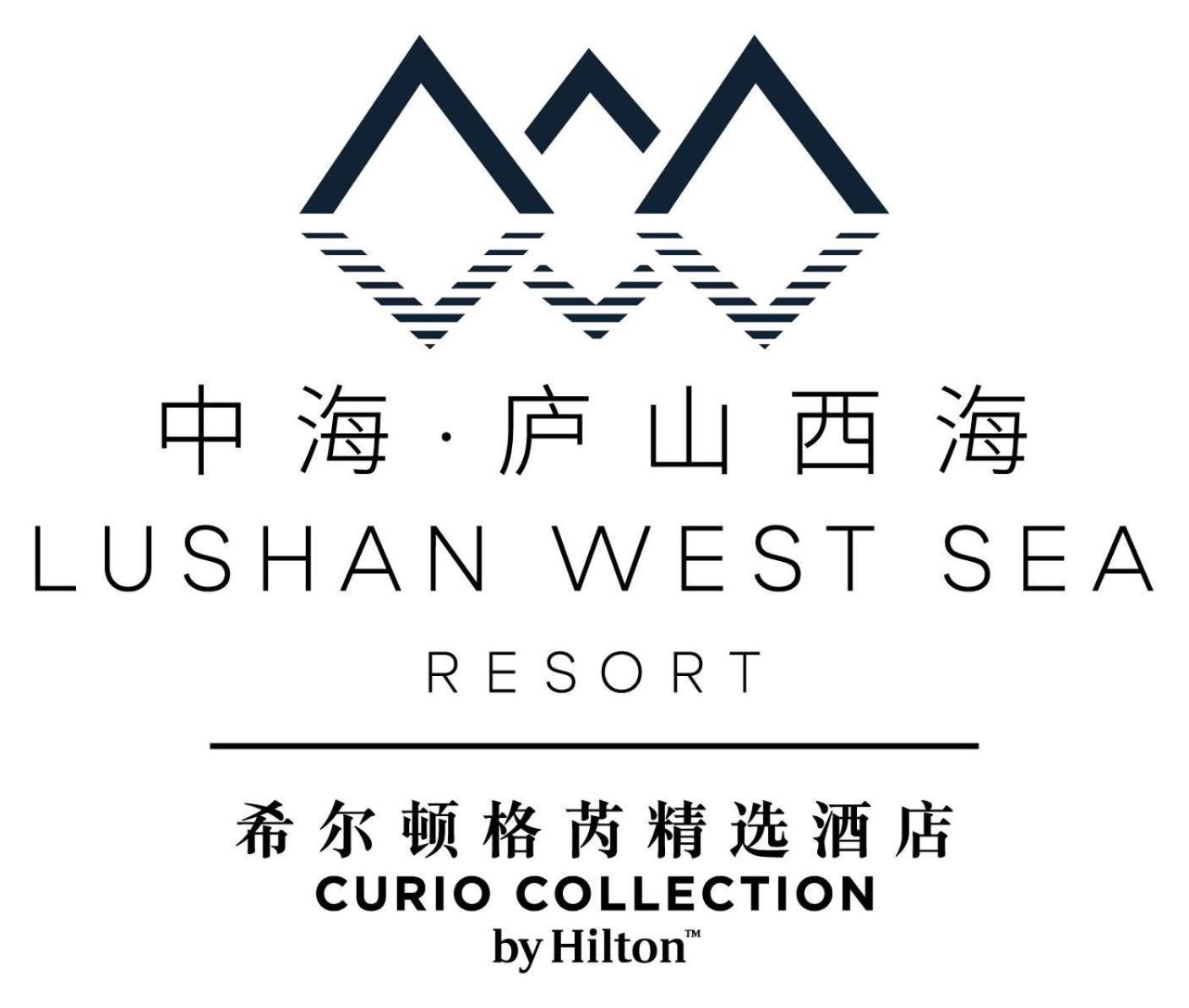 Lushan West Sea Resort, Curio Collection By Hilton Jiujiang  Buitenkant foto